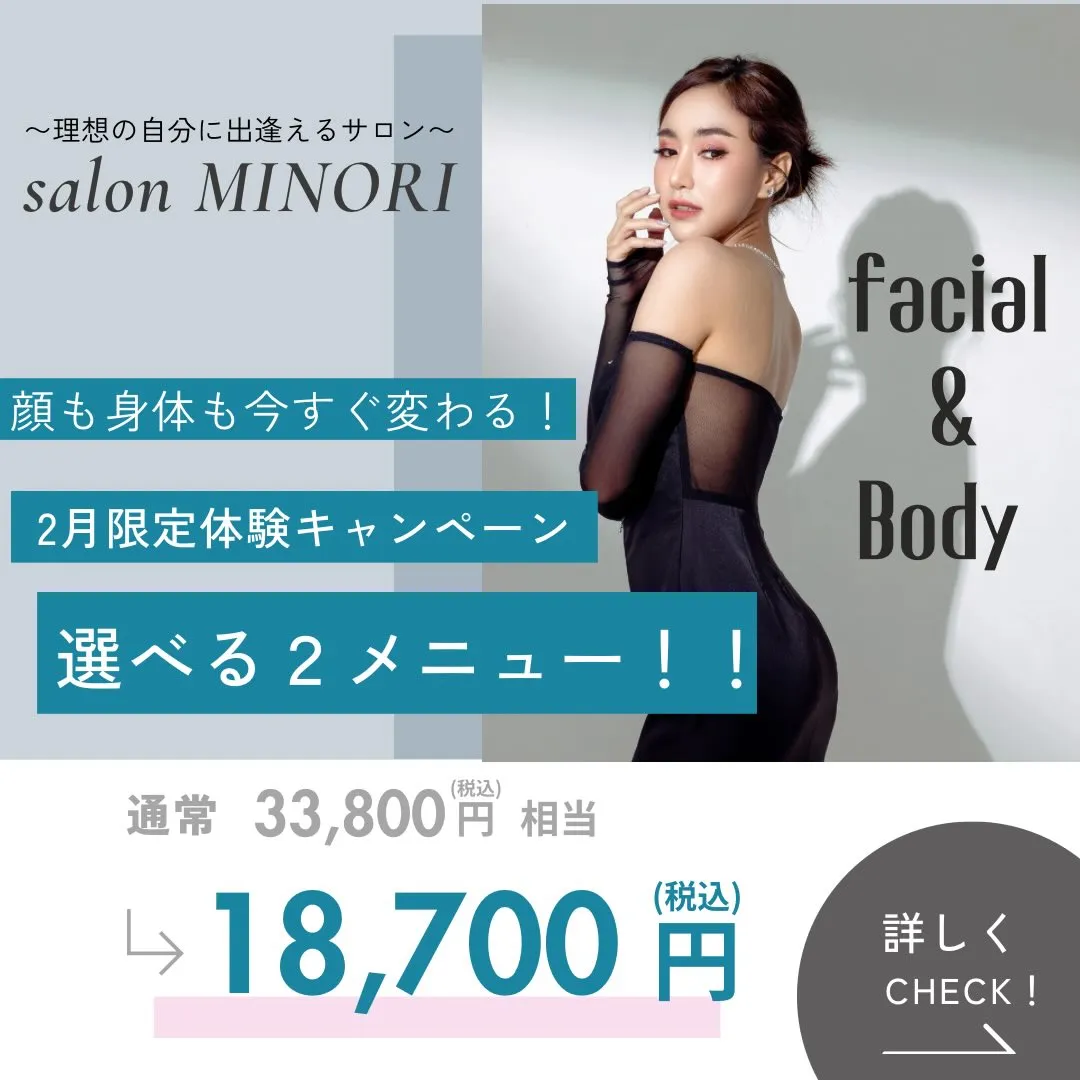 「メニューが多くて選べない」