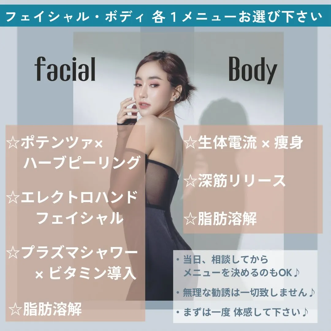 「メニューが多くて選べない」