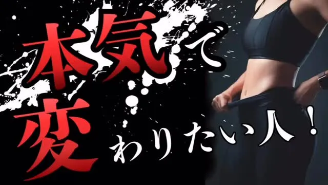 🔥脂肪溶解　RED SHOT🔥